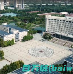 河南工业大学