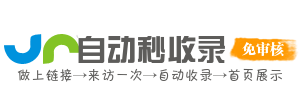 站游快导航-网址分类新领域，网络资源任你赏